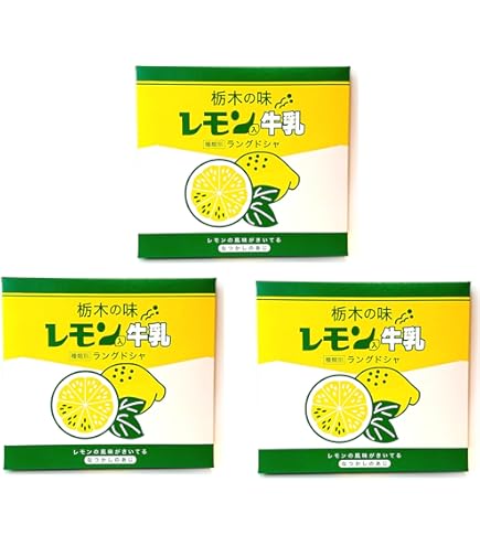 Amazon.co.jp: Tochigi Flavor Milk with Lemon Langue de Cha, Pack