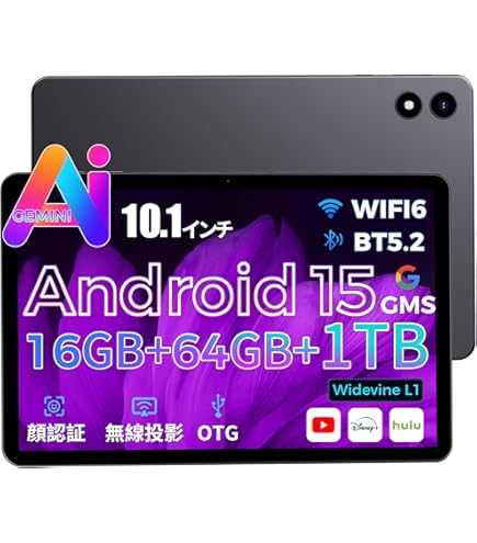 Amazon.co.jp: RebotAi D101/A10 PR0 タブレット専用ケース【RebotAi