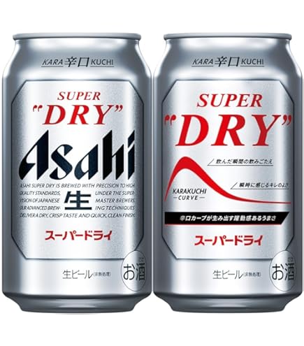 Amazon.co.jp: アサヒ スーパードライ 350ml ×48本アサヒビール[ビール