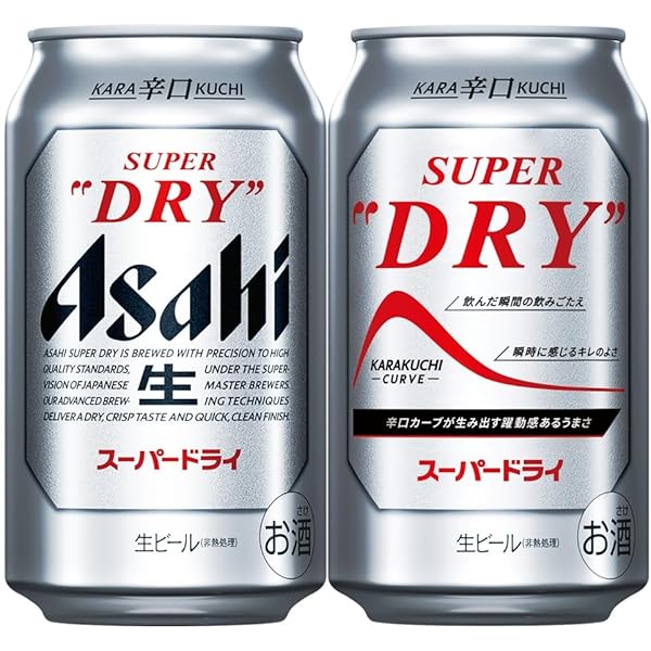アサヒスーパードライ　500ml×24本入　2ケース　48本　新品未開封 スーパードライ 【送料無料】アサヒ ビール 500ml 24缶入 2
