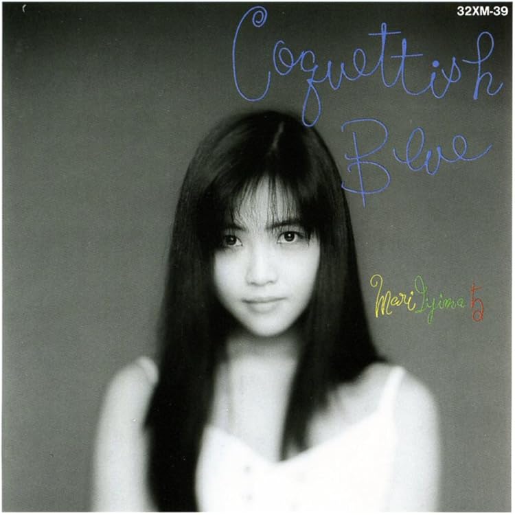 オリジナル 飯島真理 My Heart in red レコード Amazon.co.jp: My