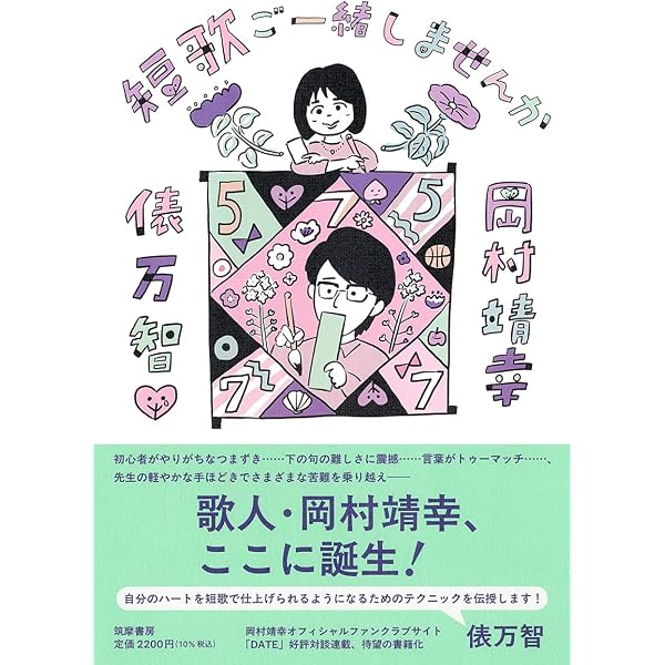 Amazon.co.jp: アパシー [DVD] : 岡村靖幸: DVD
