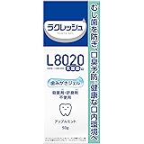 ジェクス L8020 ラクレッシュ 歯みがきジェル 50g