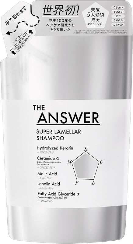 【THE ANSWER】 ジアンサー スーパーラメラシャンプー 詰め替え用 320ml ベルガモット&ダフネの香り 美髪5大必須成分配合 髪質改善 くせ毛 ノンシリコーン処方 花王