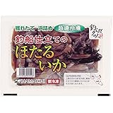 〈冷凍釣りエサ〉浜市［HAMAICHI］釣船仕立てのホタルイカ400g入(生タイプ)×2個セット【冷凍】