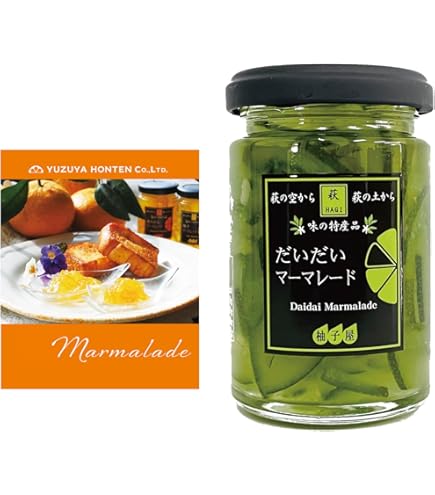 Amazon | 【公式発送】柚子マーマレード（160g）単品 │柚子屋本店