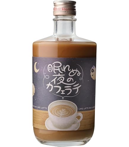 Amazon.co.jp: ミルクティーのお酒 夜のカフェタイム 「眠れぬ夜の
