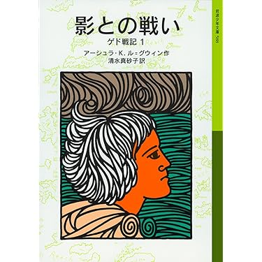岩波少年文庫作品 49冊セット 名作 多読 おすすめ 岩波少年文庫作品 49冊セット 名作 多読 おすすめ 岩波少年文庫