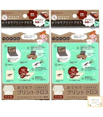 Amazon | プリントクロス アイロン接着タイプ インクジェット