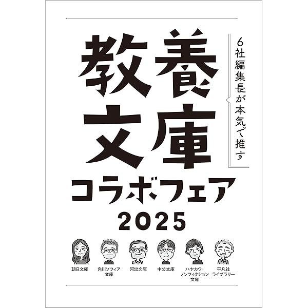 お値下げ中。ほぼ2024に発売された文庫本 100冊セット。 2025年最新】新潮文庫の100冊2024の人気アイテム - メルカリ