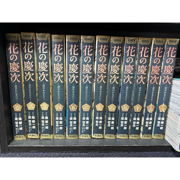 花の慶次-雲のかなたに- 文庫版 コミック 全10巻完結セット (集英社