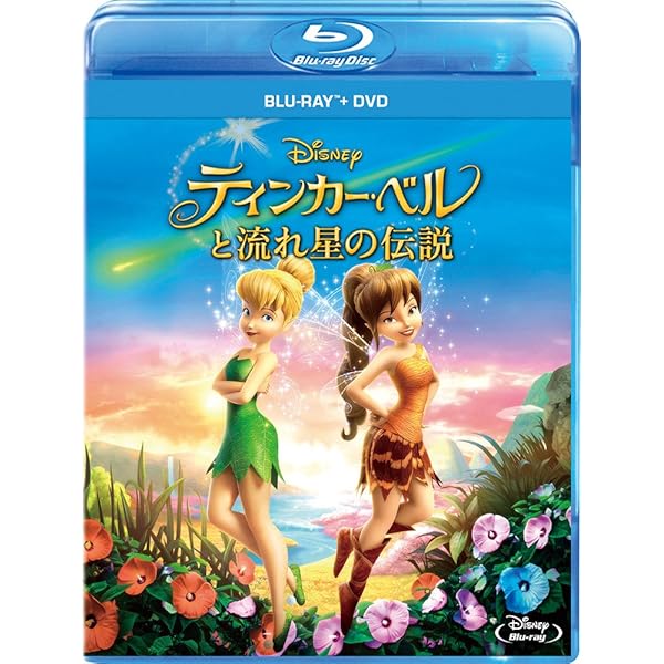 Amazon | ティンカー・ベル コンプリート・ブルーレイ・ボックス (期間 
