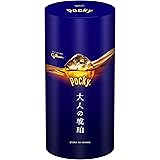 江崎グリコ ポッキー大人の琥珀 1個(6袋入り)チョコレート チョコスナック お菓子 おかし ギフト バレンタインデー ホワイトデー プレゼント おつまみ つまみ ウイスキー ハイボール お酒に合う