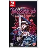 Bloodstained: Ritual of the Night - Switch