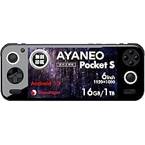 Amazon.co.jp: AYANEO Pocket S 国内正規版 Andoroid搭載ポータブル 
