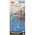 スリーエム スピンカッター(コンクリート/サイディング用) シーリング材撤去用工具 目地幅7mm以上