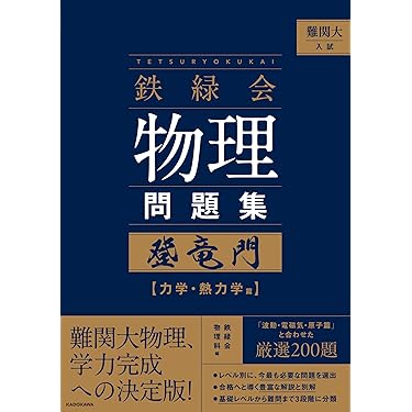 Amazon.co.jp 最新リリース: 高校教科書・参考書 の新着ランキングです。