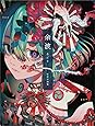 夏目レモン画集 Citron 夏目レモン 本 通販 Amazon