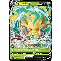 ポケモン - ポケカ  リーフィアV STAR  セット スペシャルカードセット 草のリーフィアVSTAR・氷のグレイシア