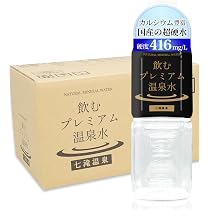 Amazon.co.jp: 温泉水 【飲むプレミアム温泉水】シリカ水 水 500ml 24
