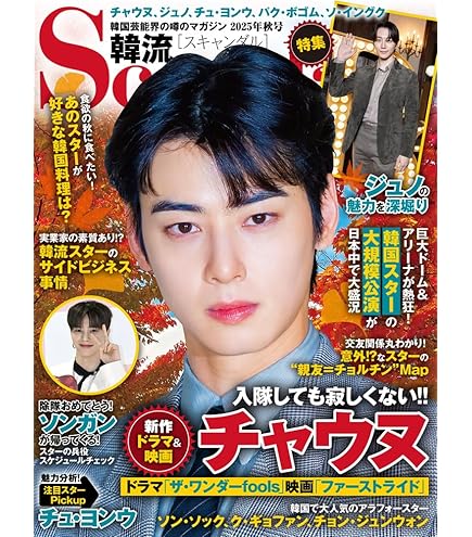Amazon | 2PM ブルーレイ ジュノ 最新 JUNHO Midnight Sun 2025