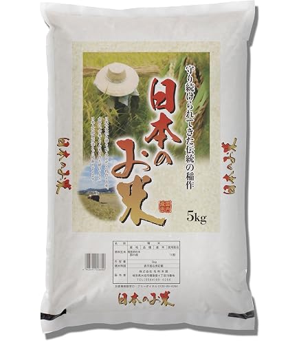 Amazon.co.jp: 【JAVIET KAISHA】国内産米 白米 ブレンドお米10kg（2袋