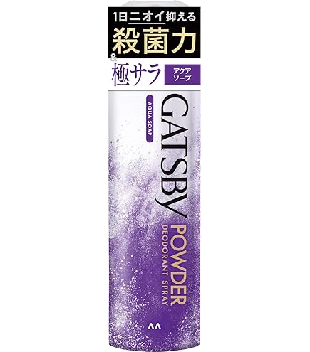 ギャツビー パウダーデオドラントアクア アイランドマリン 140ml 未