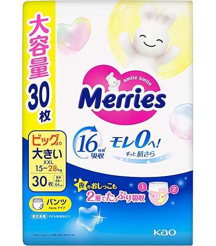❤️メリーズ エアスルー パンツ ビッグより大きいサイズXXL 男の子 女の子 Amazon.co.jp: 花王(Kao) メリーズパンツさらさらエアスルービッグより