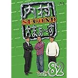 【Amazon.co.jp限定】内村さまぁ〜ず SECOND vol.82 (Blu-ray)