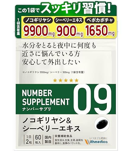 Amazon.co.jp: イクオス EXプラス スカルプトニック 120ml 医薬部外品