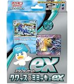Amazon.co.jp: ポケモンカードゲーム スカーレット&バイオレット