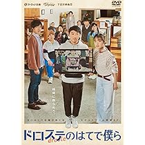 MONDAYS このタイムループ,上司に気づかせないと終わらない('22CHO… MONDAYS このタイムループ、上司に気づかせないと終わらない