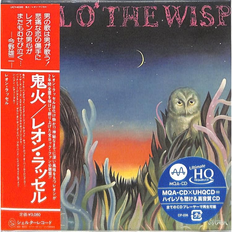 Amazon.co.jp: Will O' the wisp: ミュージック