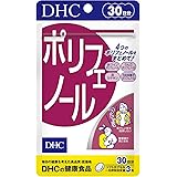 DHC ポリフェノール 30日分 (90粒)