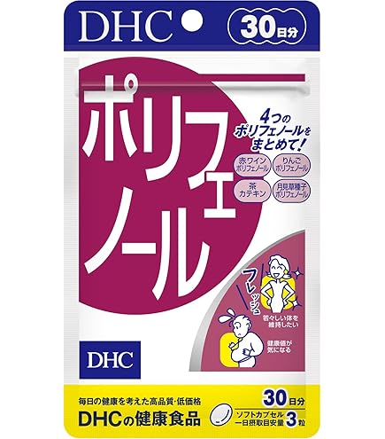 Amazon | iGS4000 30 カプセル フィジカル 瞬芽ブドウ種子成分 ブドウ