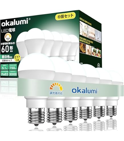 Amazon | okalumi LED電球 E17口金 昼白色 60W形相当 760lm 密閉