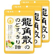 Amazon.co.jp: 龍角散 のどすっきり 桔梗タブレット 抹茶ハーブ味 10.4