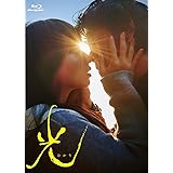 光 スペシャル・エディション Blu-ray【2枚組】