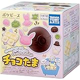 タカラトミーアーツ(TAKARATOMY A.R.T.S) チョコたま ポケピース 手作りチョコ クッキングトイ