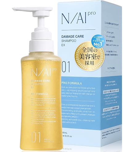 Amazon | リザードビューティー スカルプシャンプー 360ml