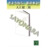 木馬の騎手 新潮文庫 三浦 哲郎 日本の小説 文芸 Kindleストア Amazon