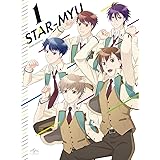 スタミュ(第3期) 第1巻(初回限定版) [Blu-ray]