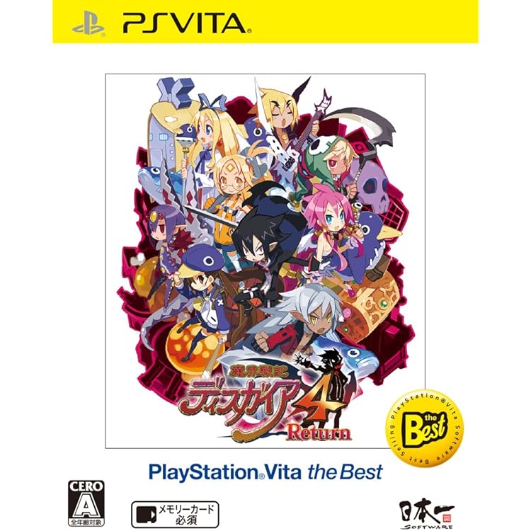 【非売品】魔界戦記ディスガイア3 Return PSVita B2 ポスター 非売品】魔界戦記ディスガイア3 Return PSVita B2 ポスター