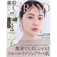 美ST ORY 2011 年8月 美STORY (ストーリィ) 2011年 08月号 [雑誌] |本 | 通販 | Amazon