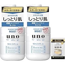 Amazon | 【まとめ買い】ウーノ スキンセラムウォーター 男性用