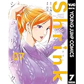 Shrink~精神科医ヨワイ~ 7 (ヤングジャンプコミックスDIGITAL)