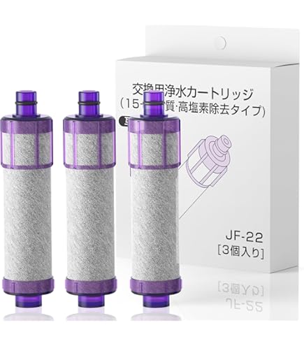 Amazon | 【正規品】 JF-K22-C 交換用浄水カートリッジ 15+2物質・高
