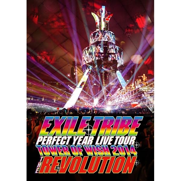 Amazon.co.jp: LDH PERFECT YEAR 2020 COUNTDOWN LIVE 2019→2020