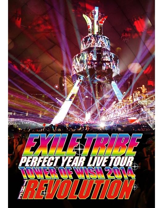 Amazon.co.jp: EXILE TRIBE LIVE TOUR 2021 