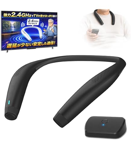 Amazon.co.jp: 【VGP2026 受賞】きこエール for TVテレビ用 ネック